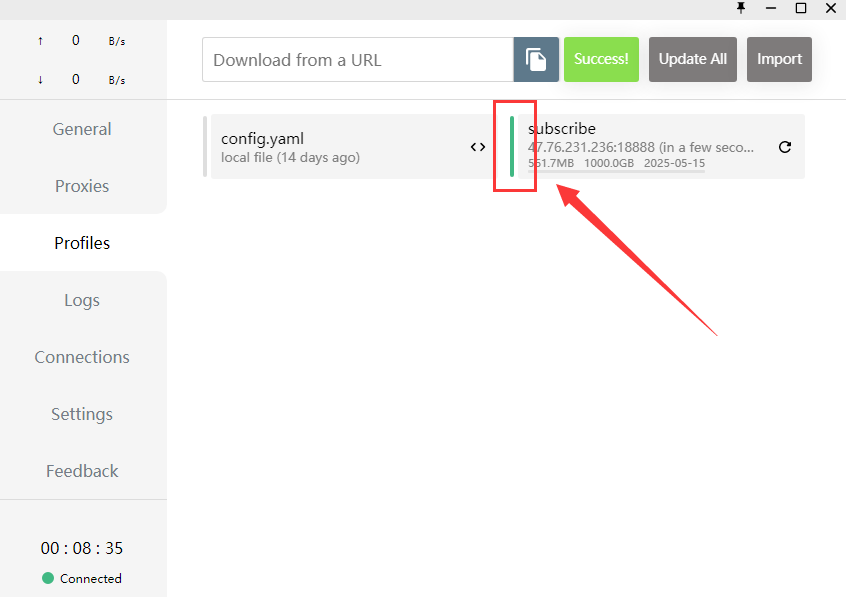 登录共享ID界面